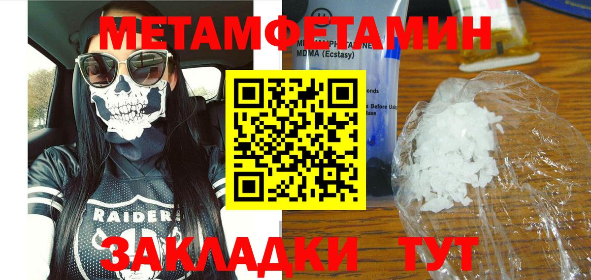 Магадан  АМФЕТАМИН VHQ  нарко площадка какой сайт  Вход с VPN  Амфетамин  Amphetamine 