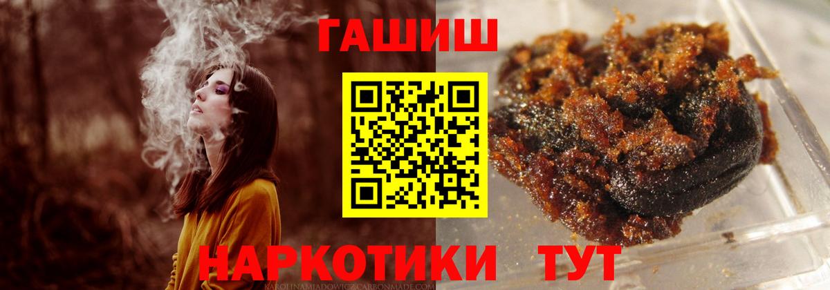 Гашиш 40% ТГК Магадан