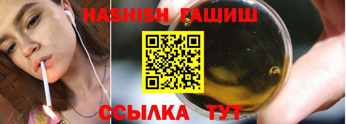 Магадан  ГАШИШ  МЕТАДОН  Вход с VPN  Мефедрон  Канабис  Меф МЯУ МЯУ кристаллы  APVP СОЛЬ  