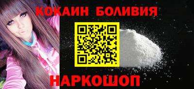 героин Гусиноозёрск
