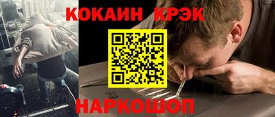 героин Гусиноозёрск