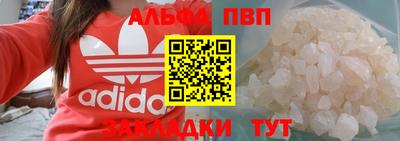 COCAINE Гусь-Хрустальный