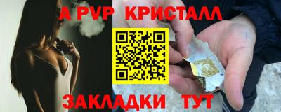 COCAINE Гусь-Хрустальный