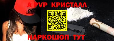 COCAINE Гусь-Хрустальный