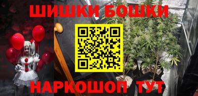 героин Гусиноозёрск