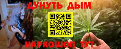 героин Гусиноозёрск
