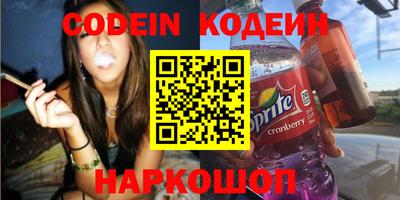 дурь Донецк