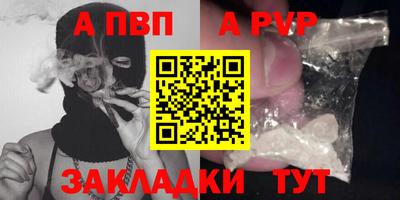 COCAINE Гусь-Хрустальный