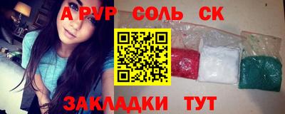 COCAINE Гусь-Хрустальный