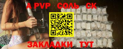 марки lsd Донской