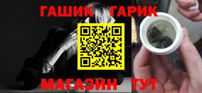 герыч Гусев
