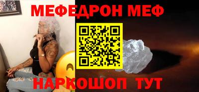 COCAINE Гусь-Хрустальный