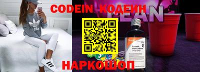 COCAINE Гусь-Хрустальный