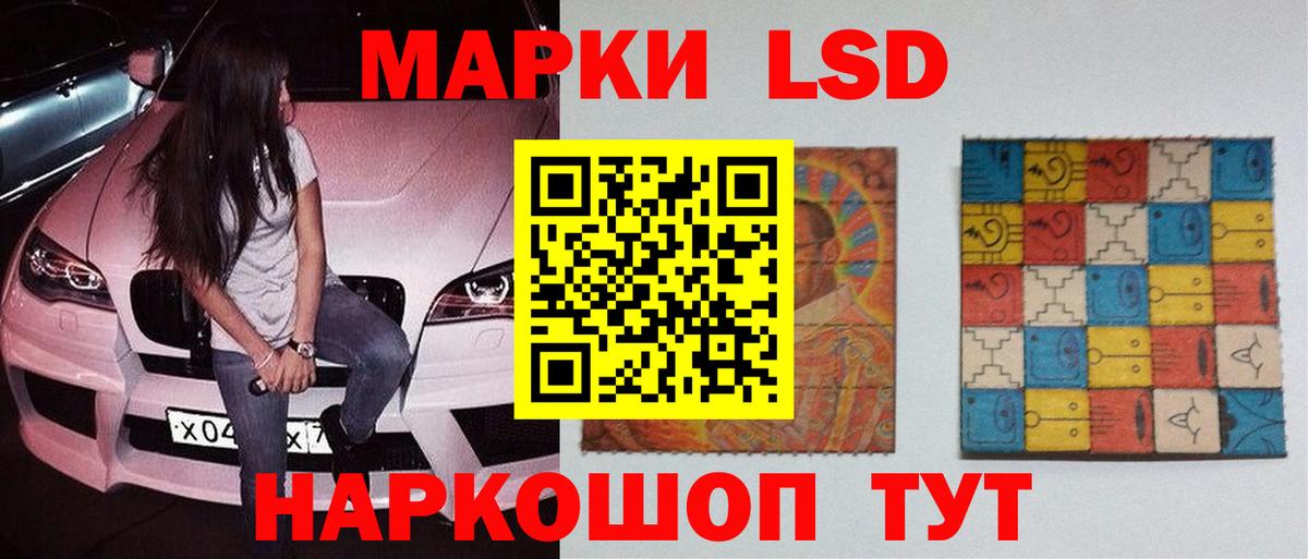 ЛСД экстази кислота Магадан