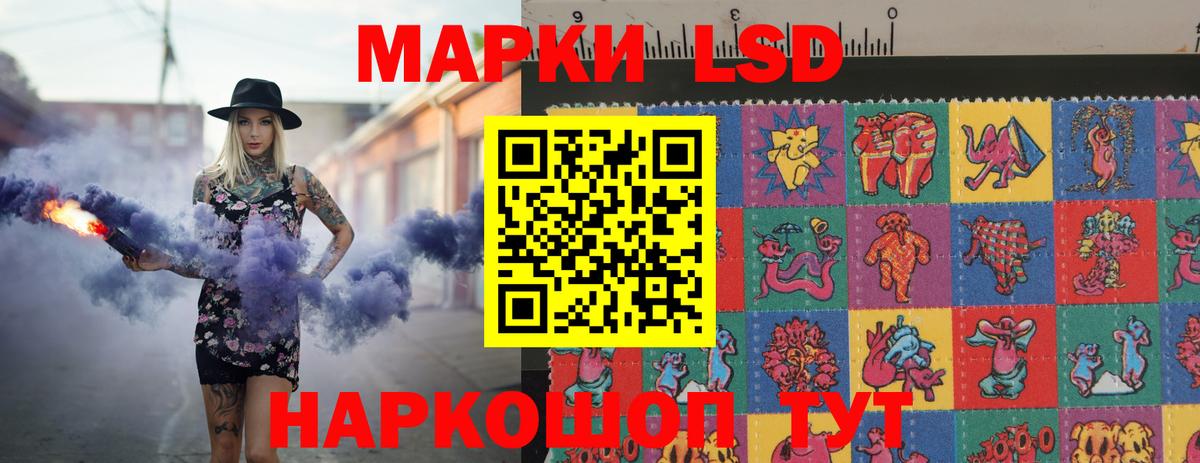 Магадан  LSD-25 экстази  Вход с VPN  ЛСД экстази ecstasy 
