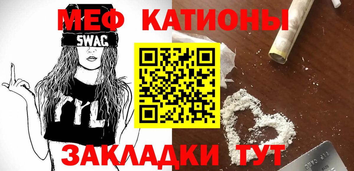 МЕФ мука  Вход с VPN  hydra как войти  Магадан 