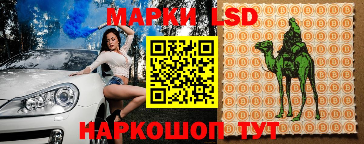 Марки N-bome  Марки N-bome 1,8мг  Марки N-bome 1,8мг  Вход с VPN  Магадан 