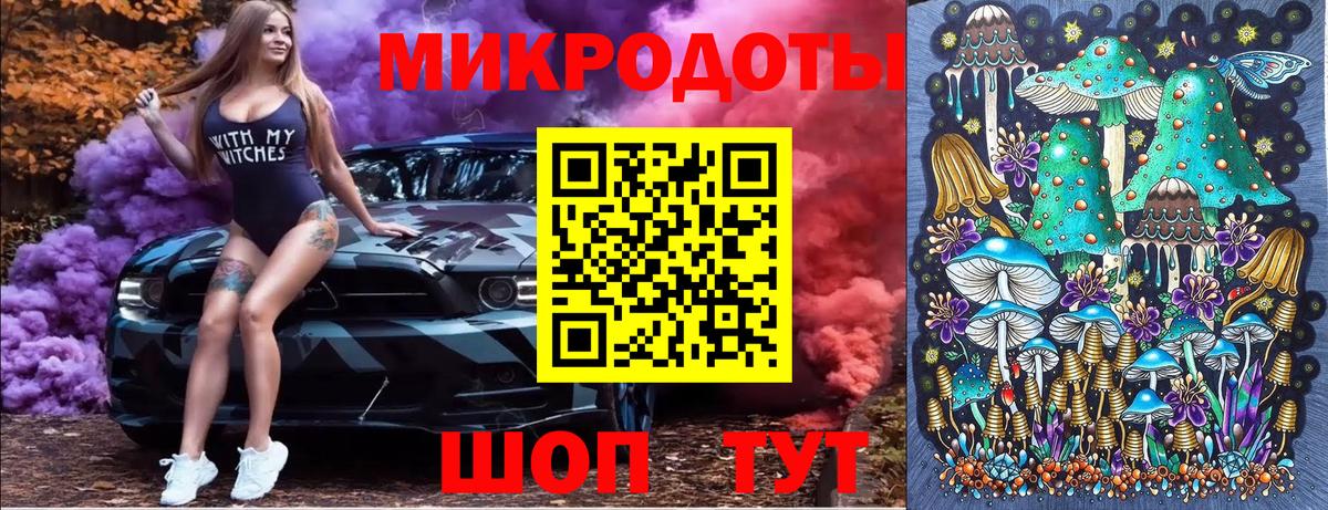 Галлюциногенные грибы мицелий  Вход с VPN  Магадан 