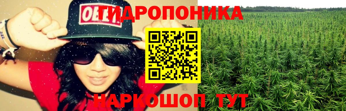 Каннабис тримм Магадан