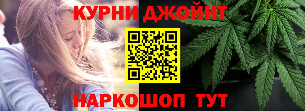 МАРИХУАНА MAZAR  Вход с VPN  Бошки марихуана тримм  Шишки марихуана SATIVA & INDICA  Магадан 